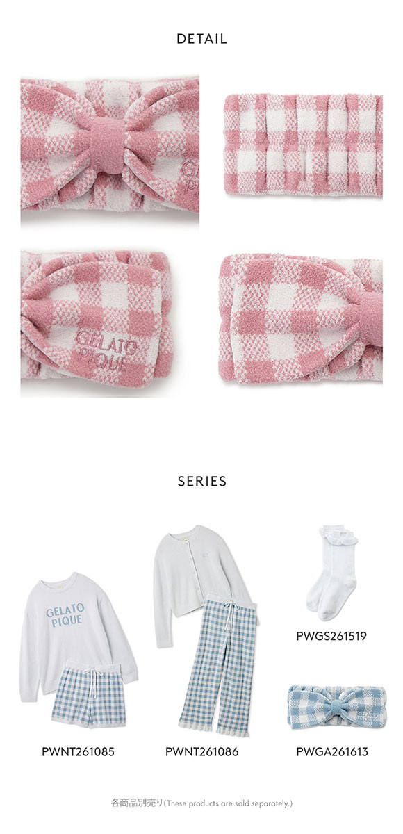 ジェラートピケ