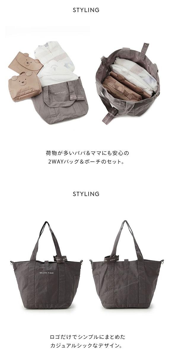 ジェラートピケ