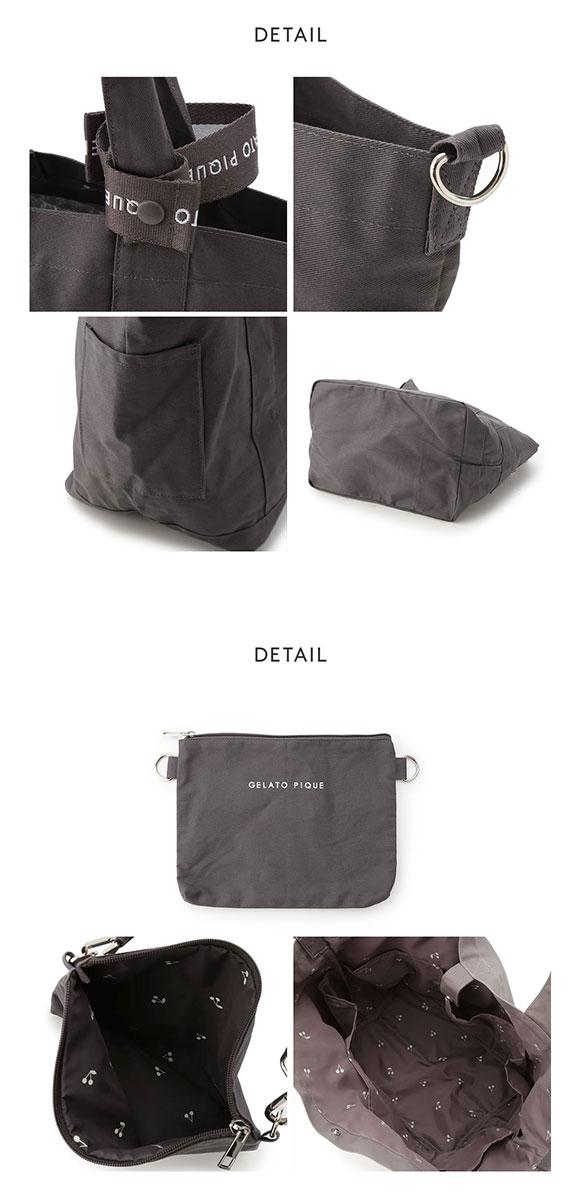 ジェラートピケ