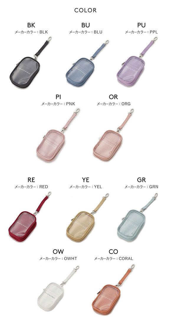 ジェラートピケ