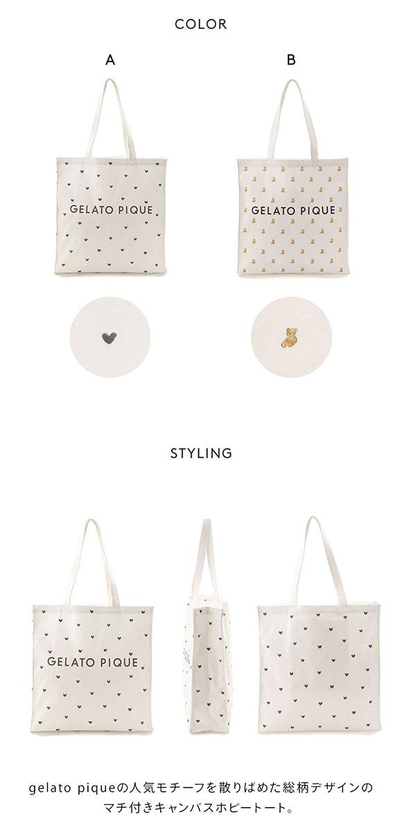 ジェラートピケ