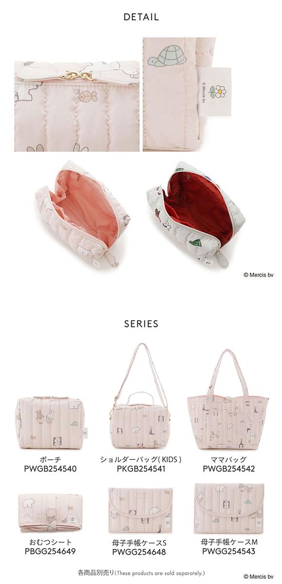 ジェラートピケ