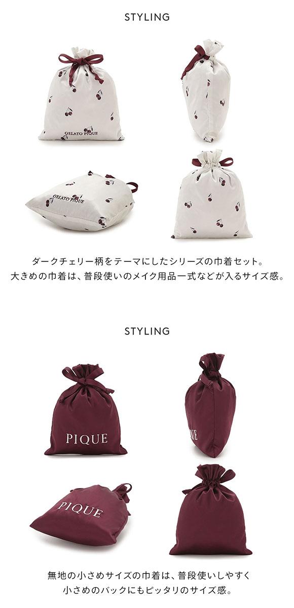 ジェラートピケ