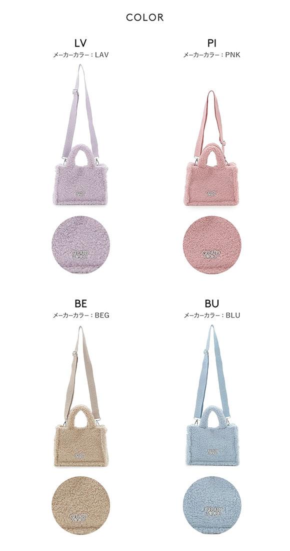 ジェラートピケ