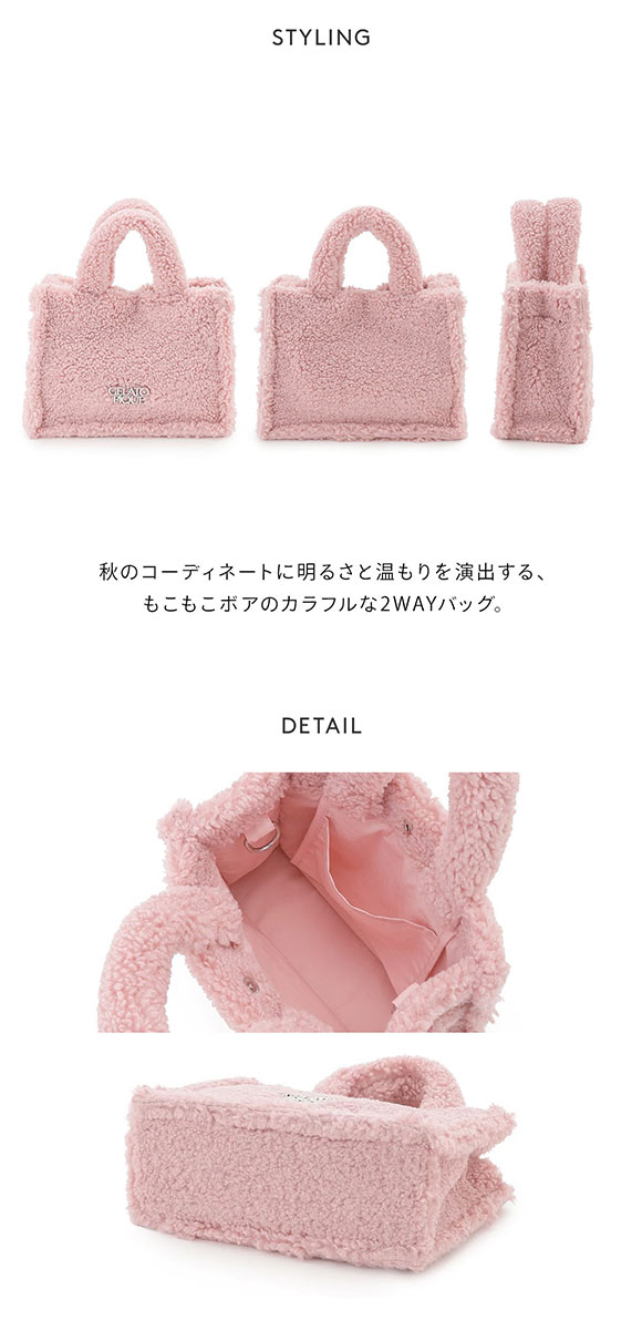 ジェラートピケ