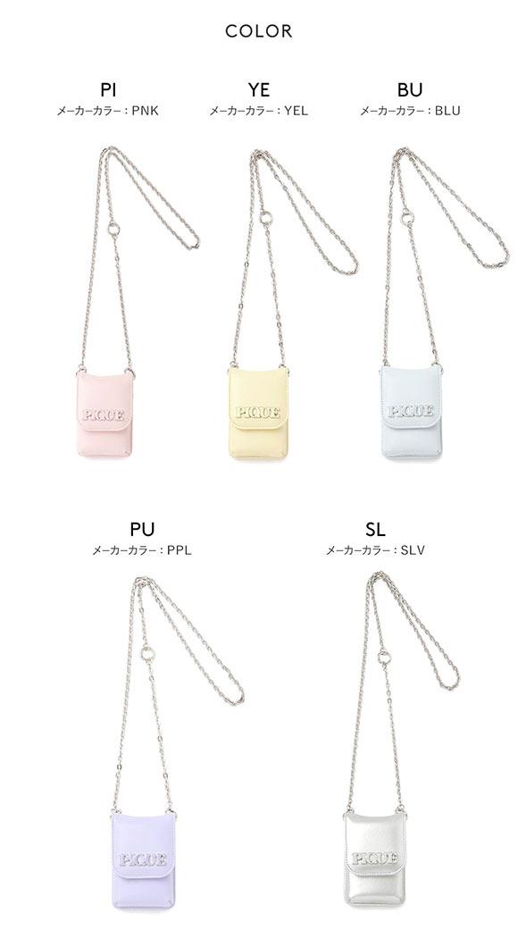 ジェラートピケ