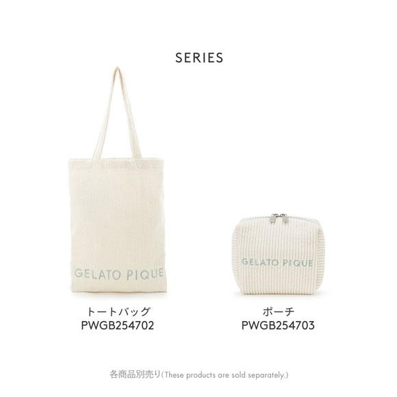 ジェラートピケ