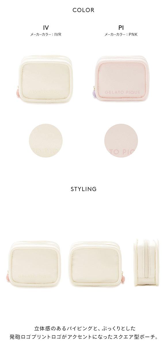 ジェラートピケ