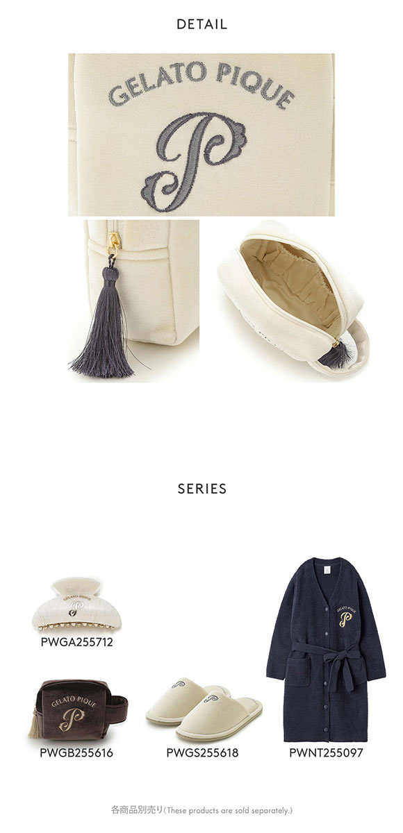 ジェラートピケ