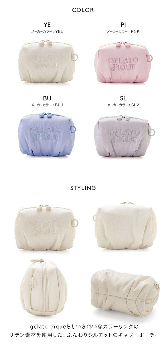 ジェラートピケ