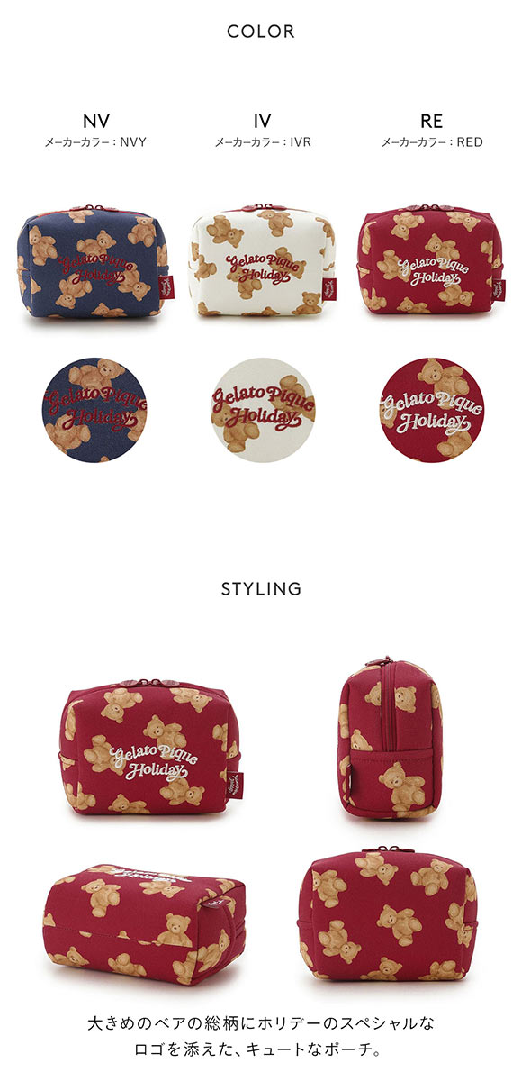 ジェラートピケ