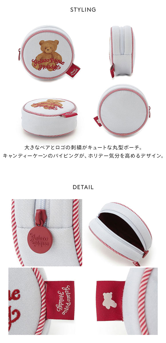 ジェラートピケ