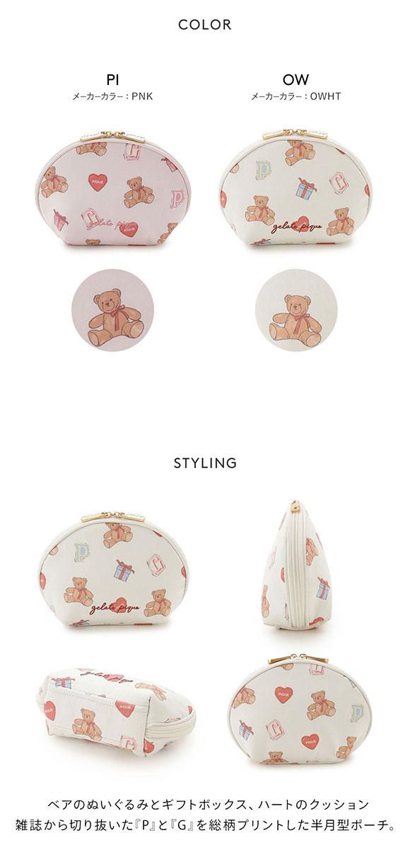 ジェラートピケ