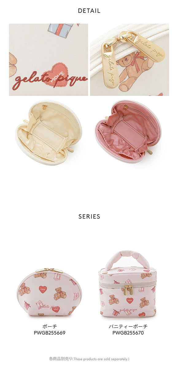 ジェラートピケ