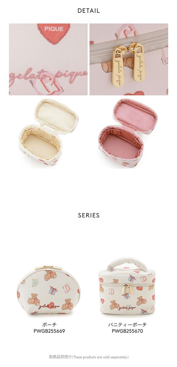 ジェラートピケ