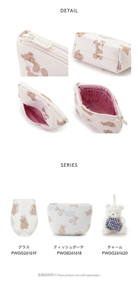 ジェラートピケ