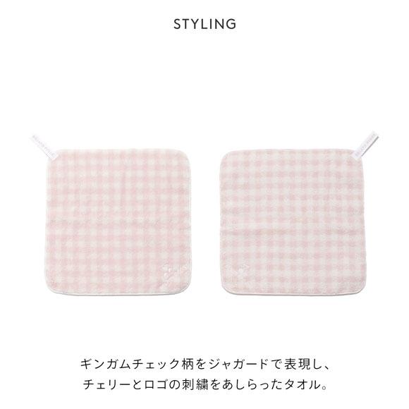 ジェラートピケ