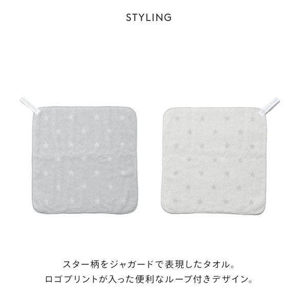 ジェラートピケ