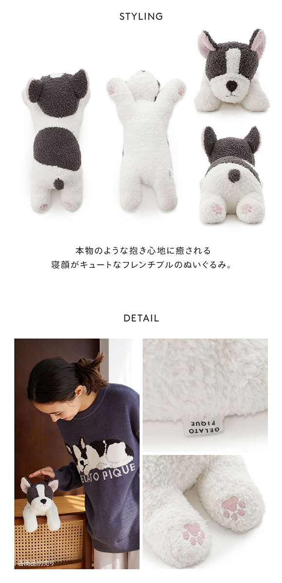 ジェラートピケ