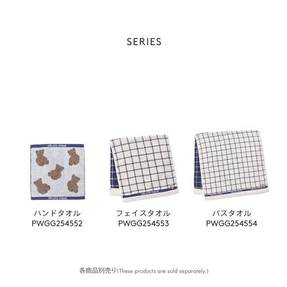 ジェラートピケ