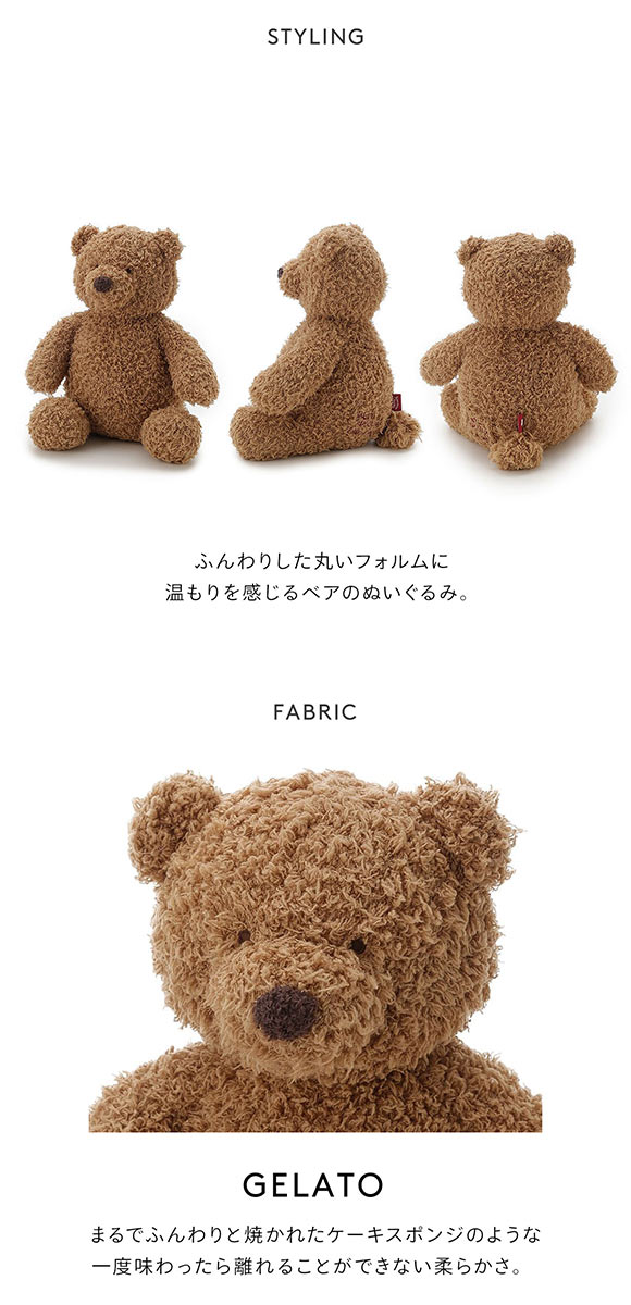 ジェラートピケ