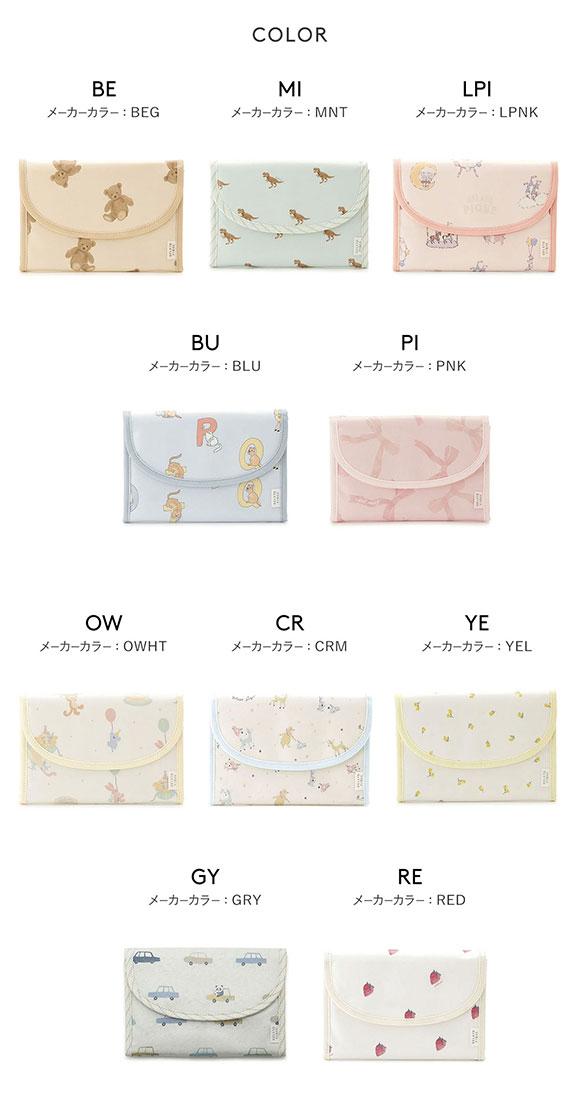 ジェラートピケ