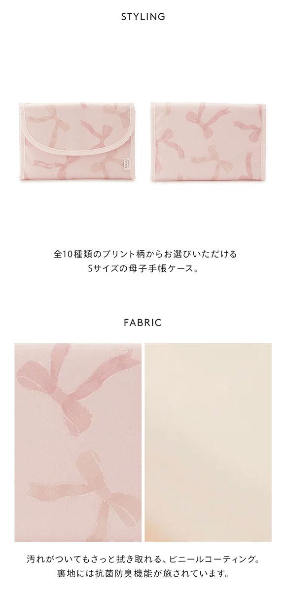 ジェラートピケ