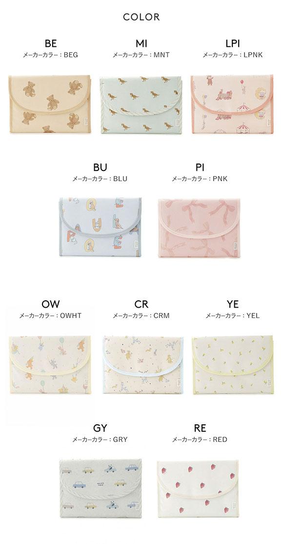 ジェラートピケ