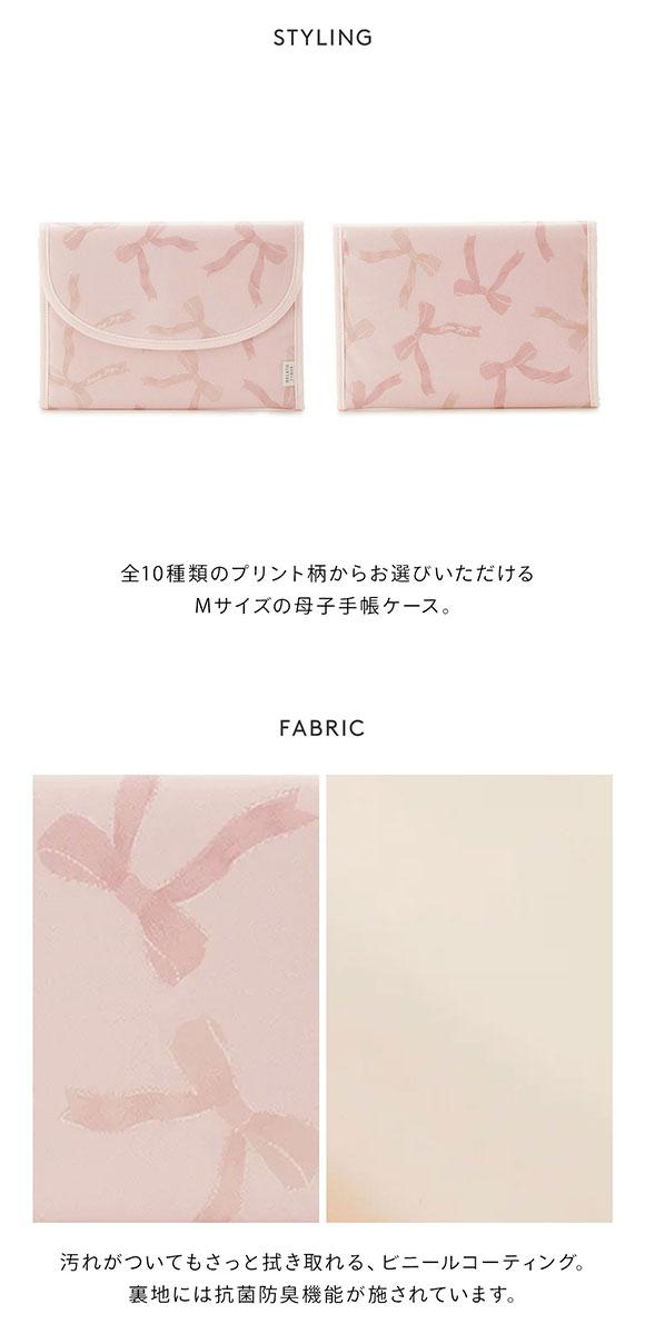 ジェラートピケ