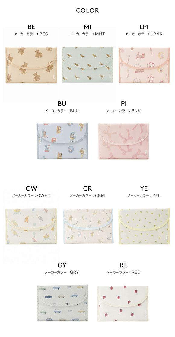 ジェラートピケ