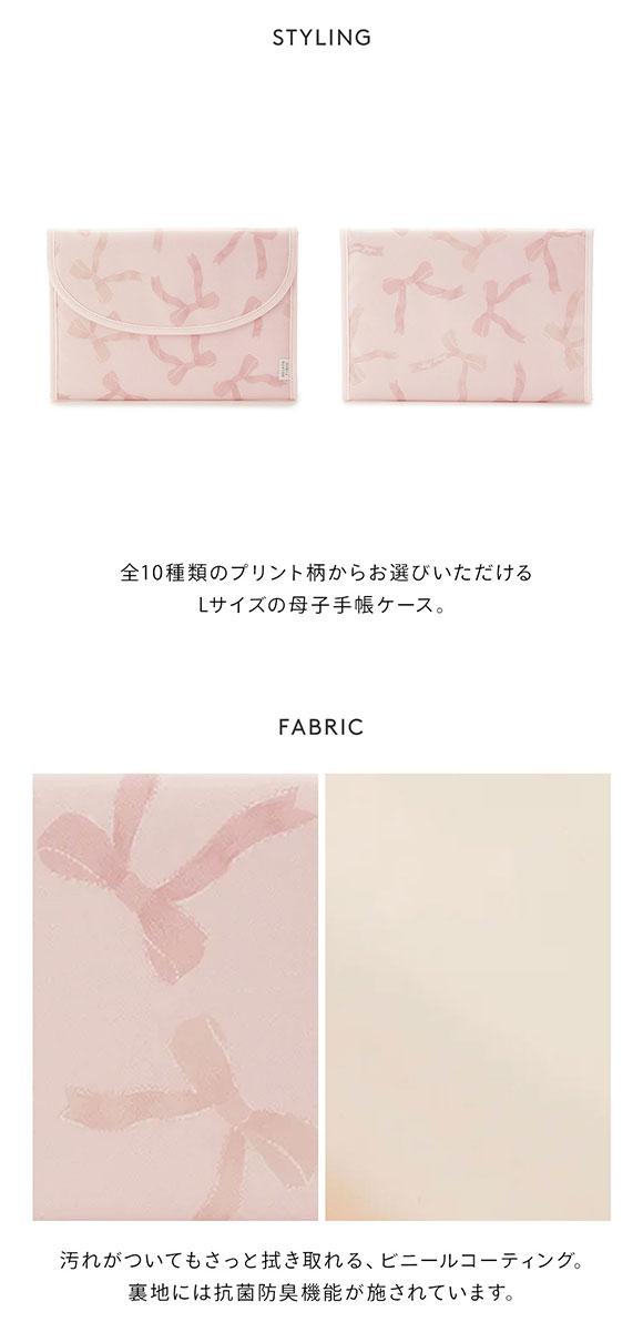 ジェラートピケ