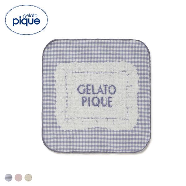 ジェラートピケ