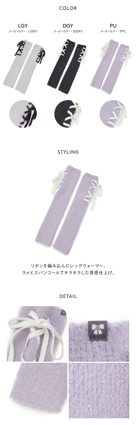 ジェラートピケ