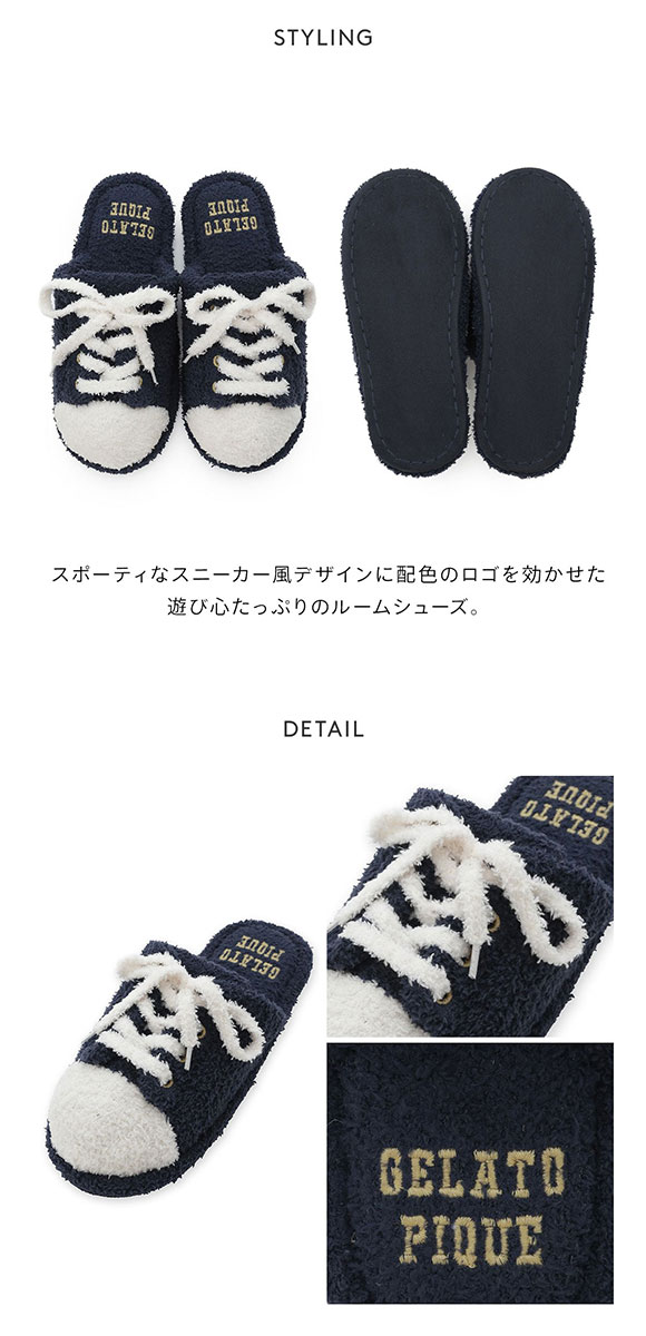 ジェラートピケ