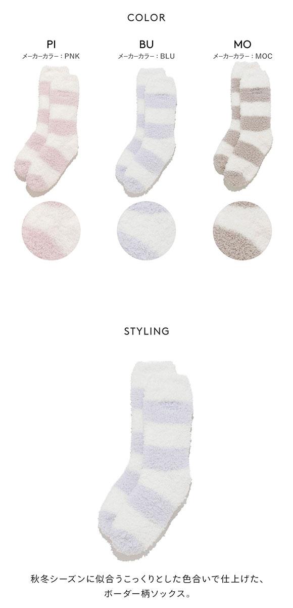 ジェラートピケ