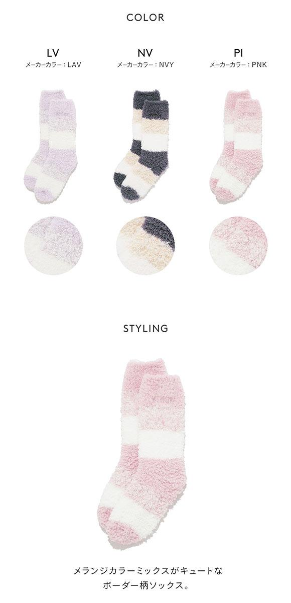 ジェラートピケ