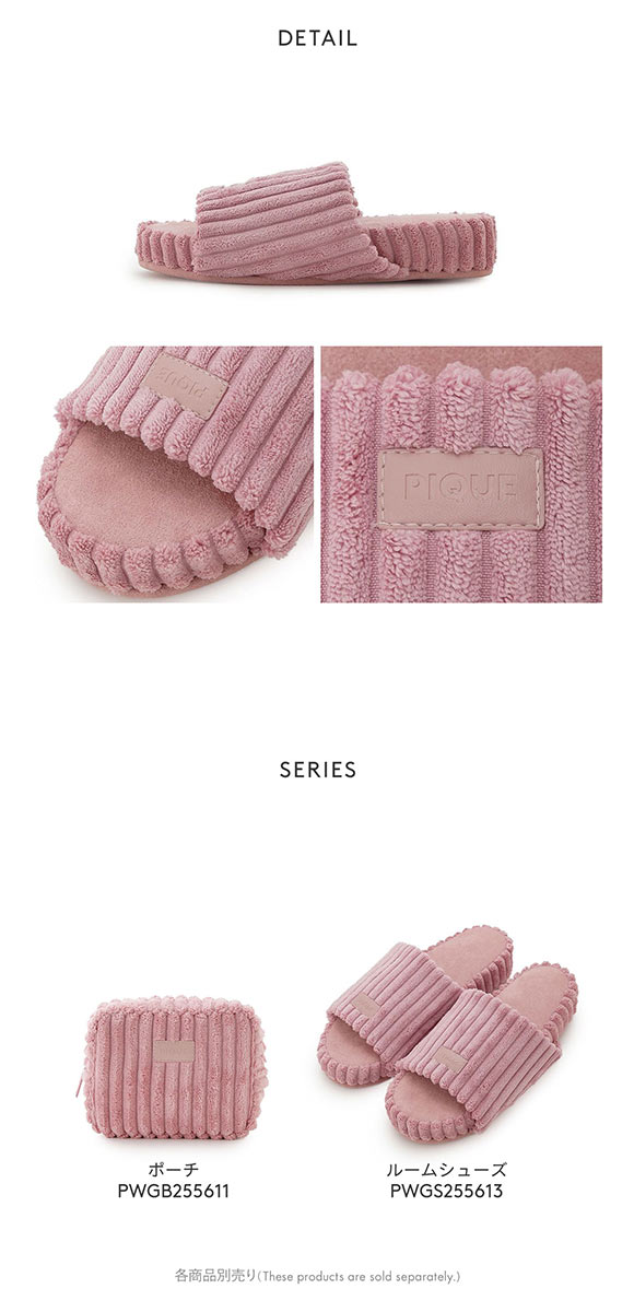 ジェラートピケ