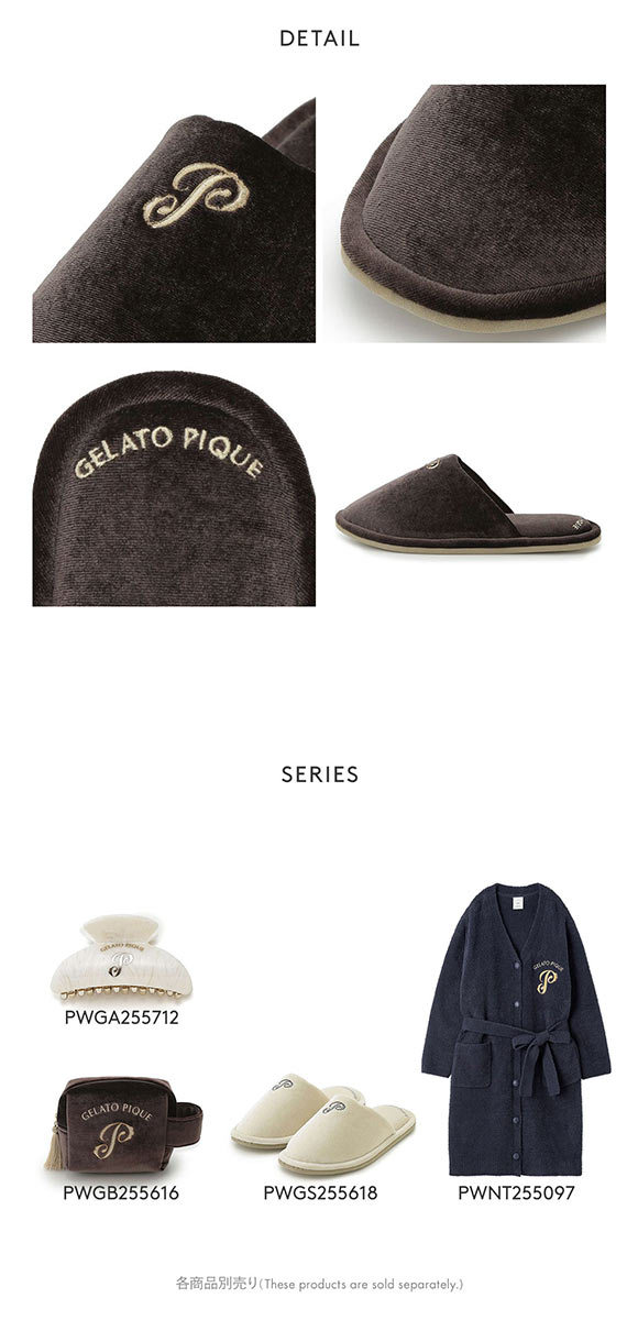 ジェラートピケ