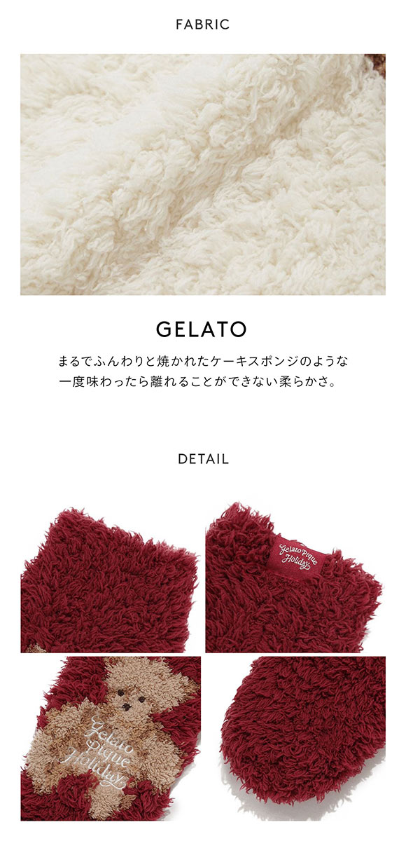 ジェラートピケ