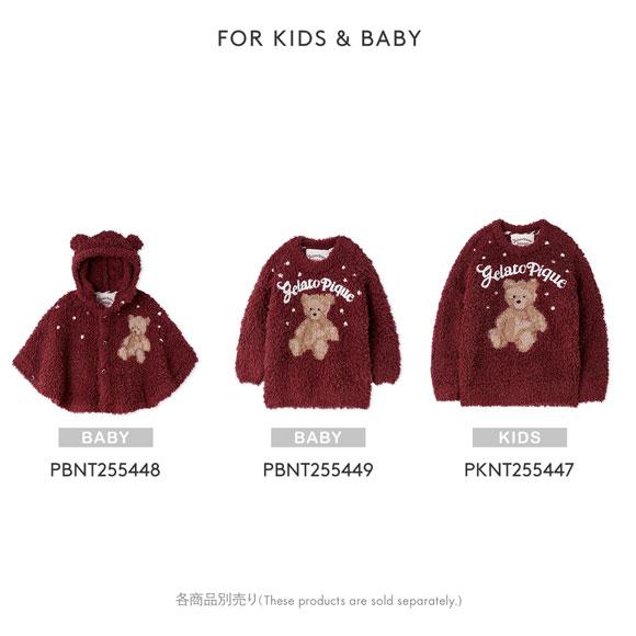 ジェラートピケ