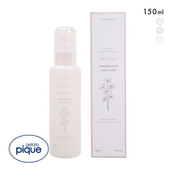 ジェラートピケ