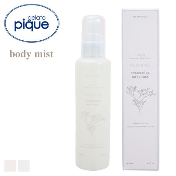 ジェラートピケ