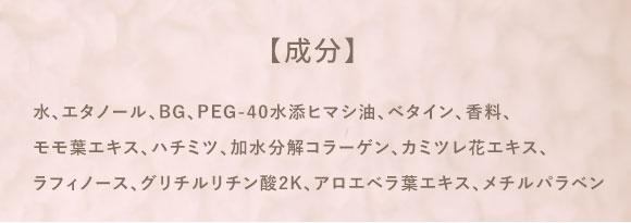 ジェラートピケ