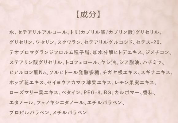 ジェラートピケ