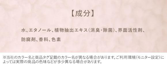 ジェラートピケ