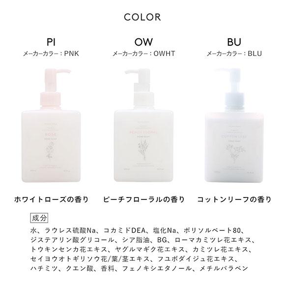 ジェラートピケ