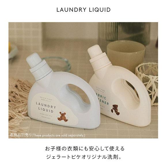 ジェラートピケ