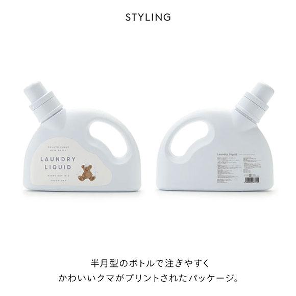 ジェラートピケ