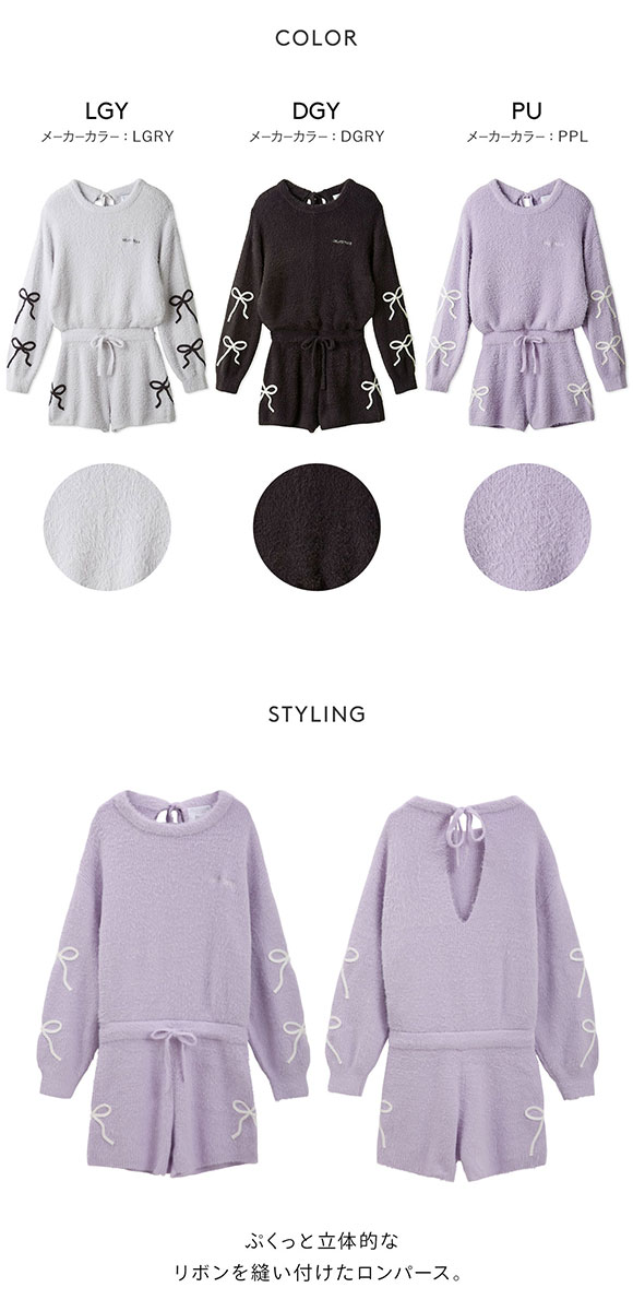 ジェラートピケ