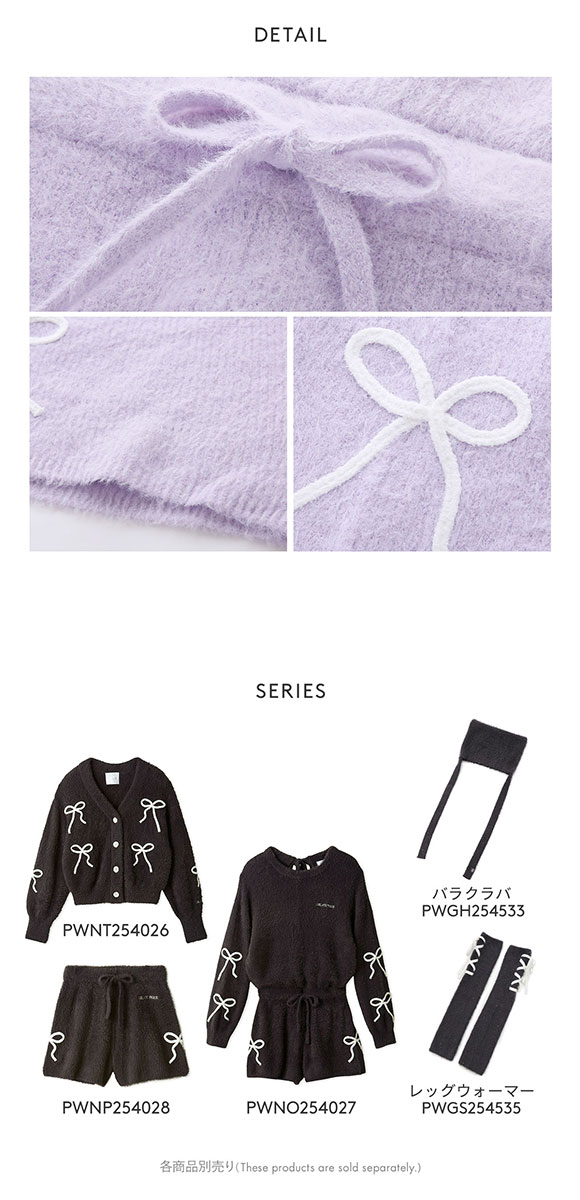 ジェラートピケ